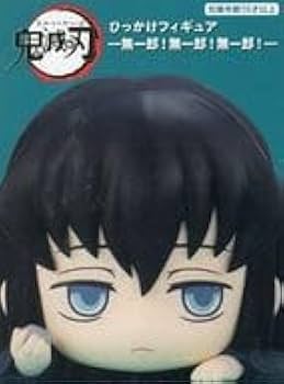 Amazon | 時透無一郎(A/石を持つ無一郎) 「鬼*滅の刃」 ひっかけ